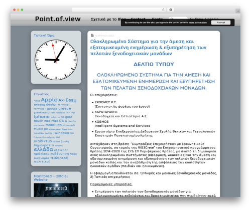 CoolClock – a Javascript Analog Clock (coolclock) free WordPress plugin - 280676.com CoolClock – a Javascript Analog Clock (coolclock) free WordPress plugin - 280676.com