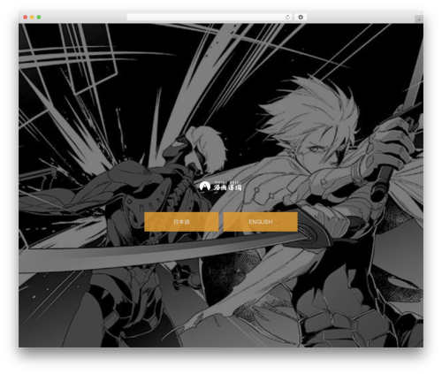 TOKI WordPress theme - manga-school.com