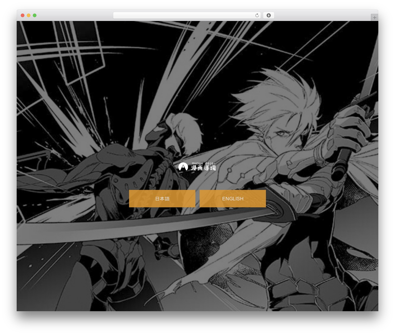 TOKI WordPress theme - manga-school.com