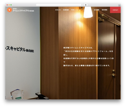TTLC Theme WordPress theme - www.ttlc.co.jp