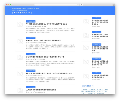 St blocks WordPress plugin - xn--t8j8as0991a99x2ij1m2a.jp