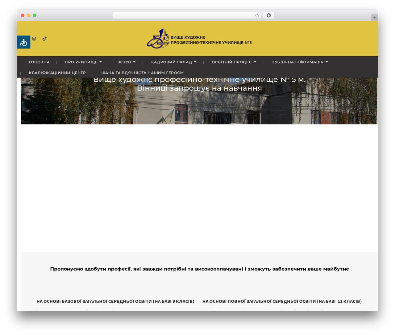 WordPress theme Paperio - vhptu5.vn.ua