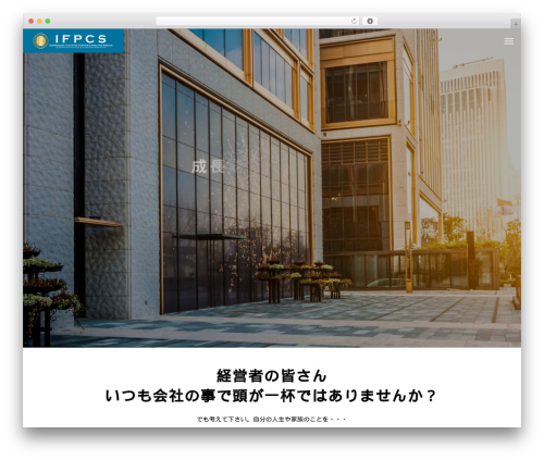 Tcd workflow WordPress plugin - ifpcs.com