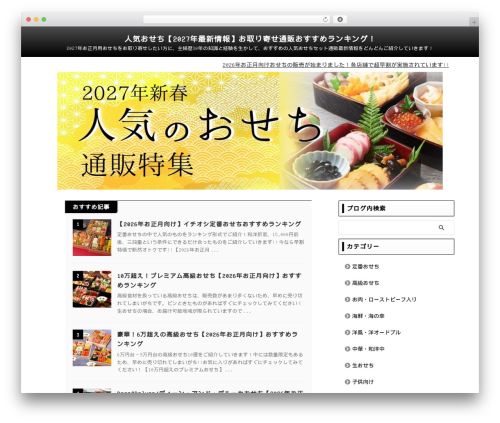 H analytics WordPress plugin - bohometrie.com