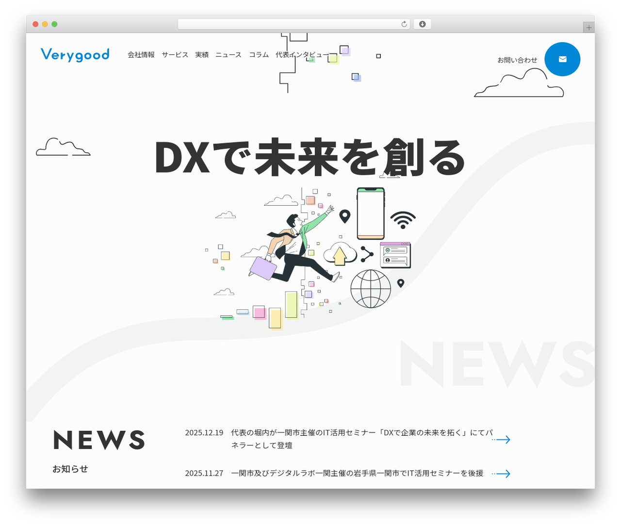 Done Original Theme WordPress theme - verygoodinc.biz