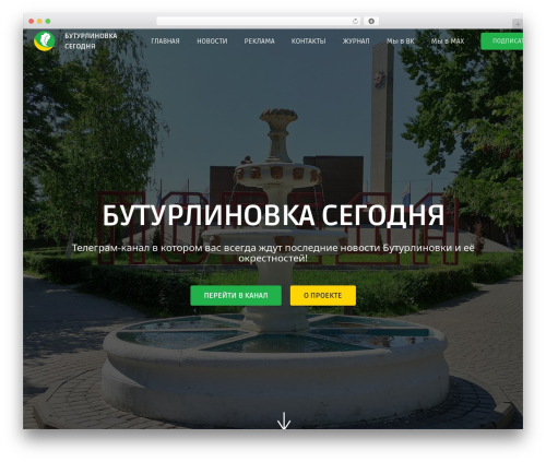 WP Telegram Widget and Join Link (wptelegram-widget) free WordPress plugin - vbuturlinovke.ru WP Telegram Widget and Join Link (wptelegram-widget) free WordPress plugin - vbuturlinovke.ru