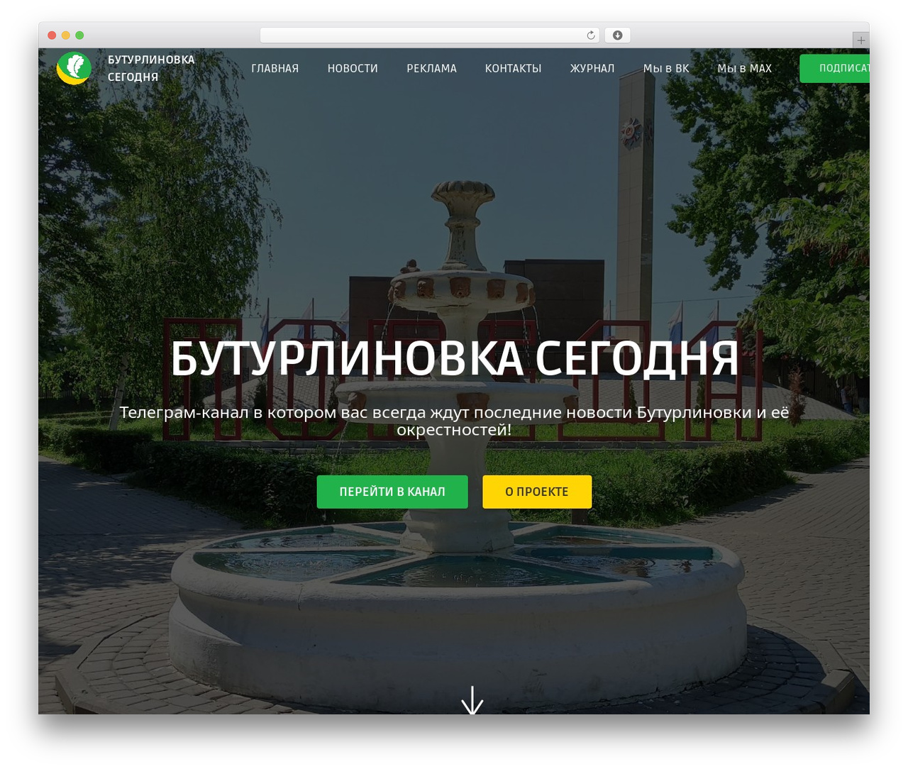 Impreza theme WordPress - vbuturlinovke.ru Impreza theme WordPress - vbuturlinovke.ru