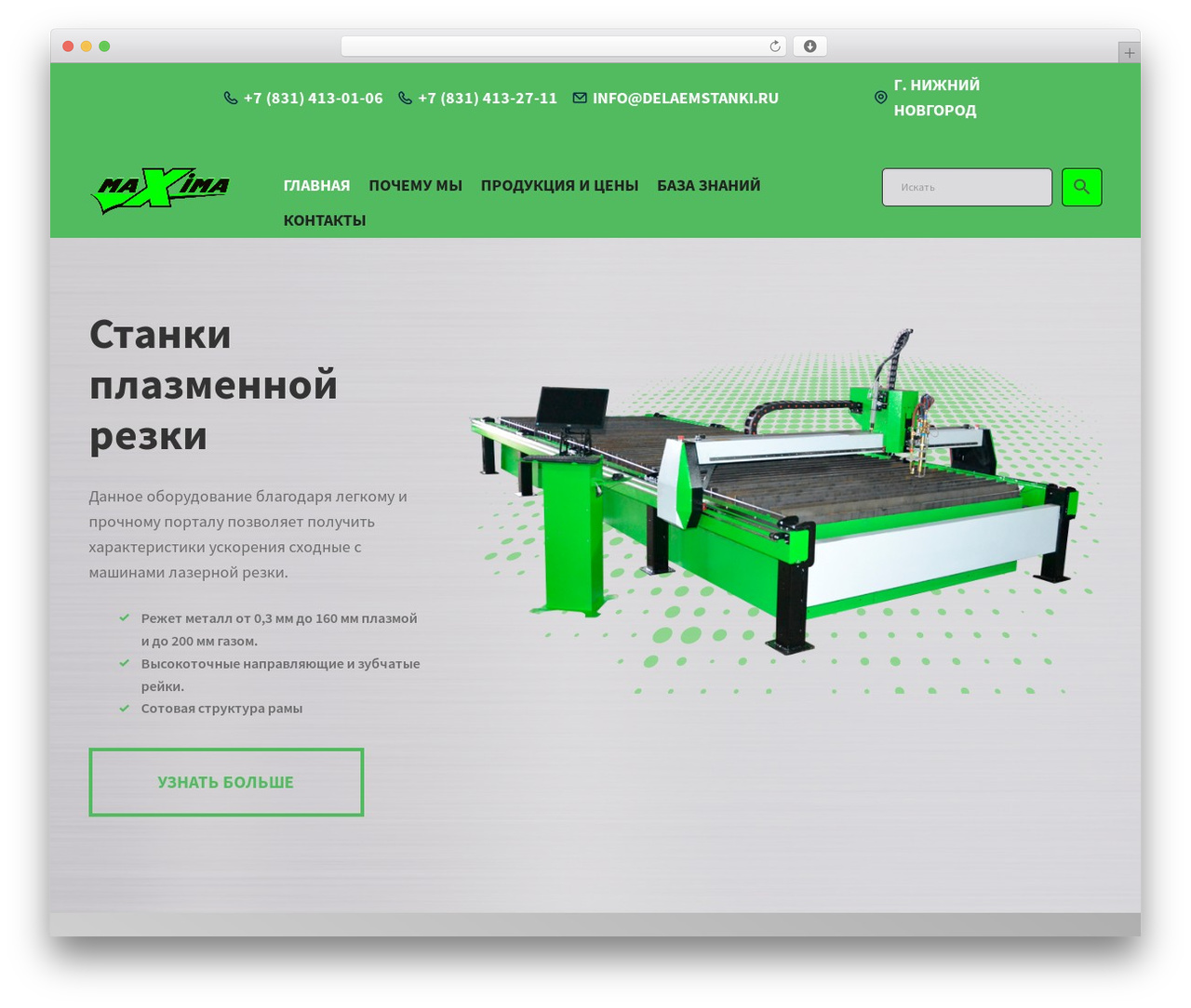 Storefront WordPress theme - delaemstanki.ru Storefront WordPress theme - delaemstanki.ru