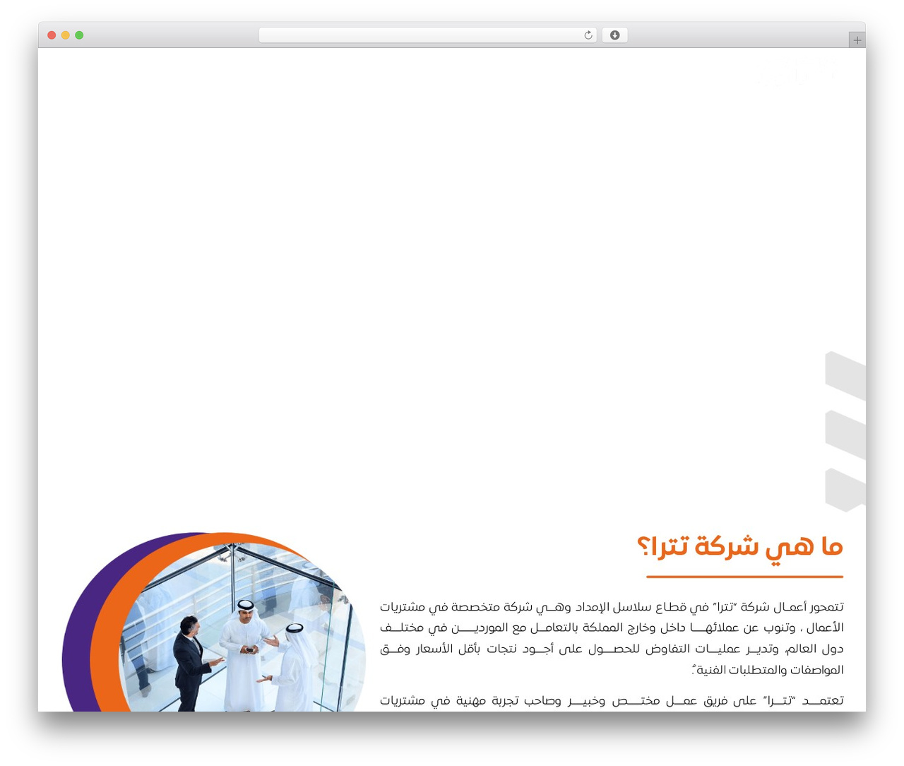 Theme WordPress Hello Elementor - tp.supply Theme WordPress Hello Elementor - tp.supply