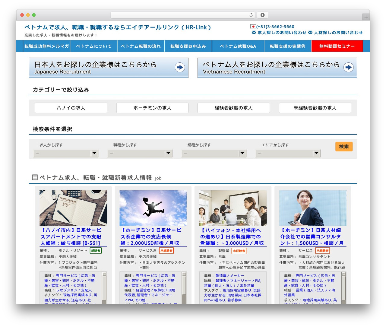 Theme WordPress Flat Bootstrap - hr-linkvn.com Theme WordPress Flat Bootstrap - hr-linkvn.com