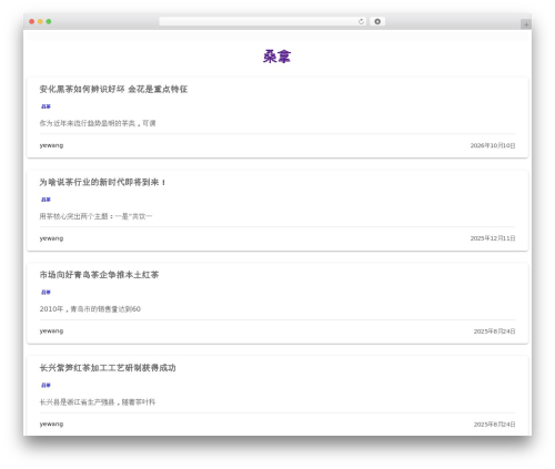 WordPress theme Blogs Up - cqndxx.cn