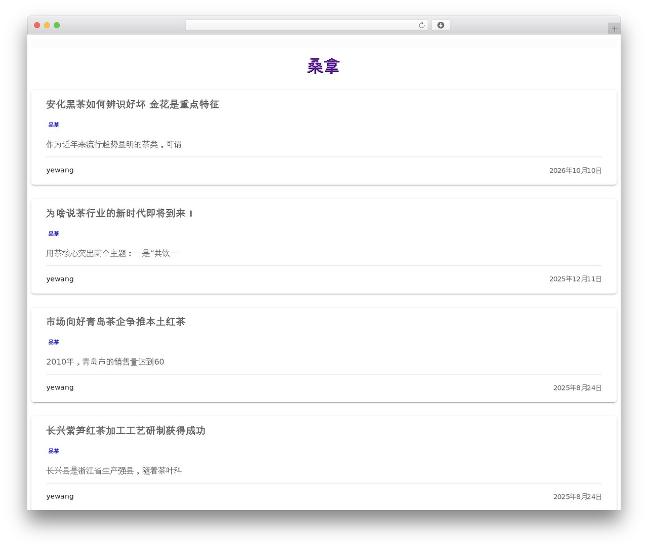 WordPress theme Blogs Up - cqndxx.cn WordPress theme Blogs Up - cqndxx.cn