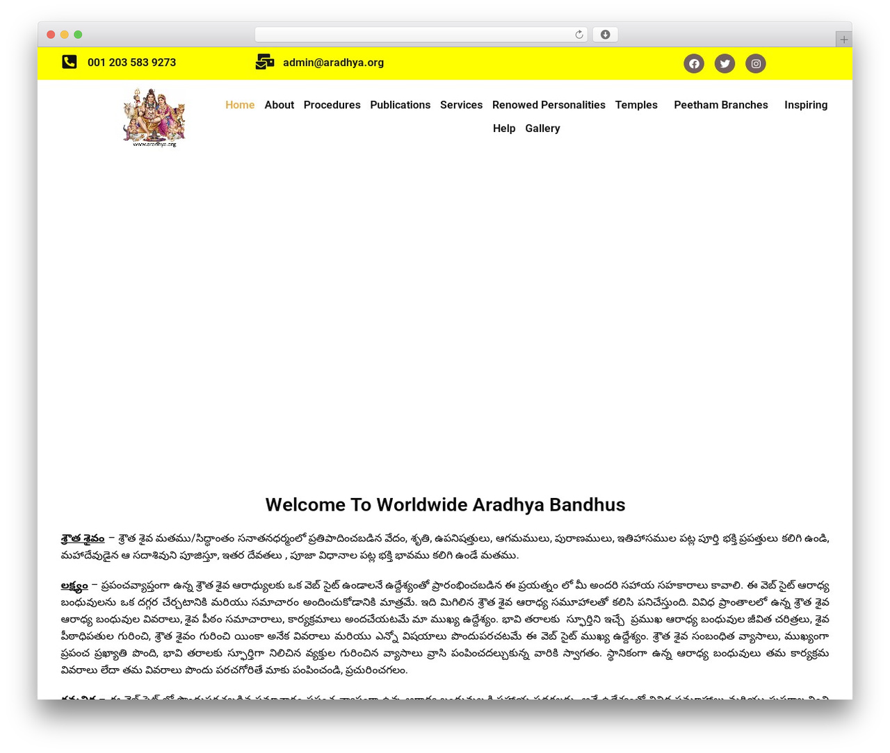 WordPress theme OceanWP - aradhya.org