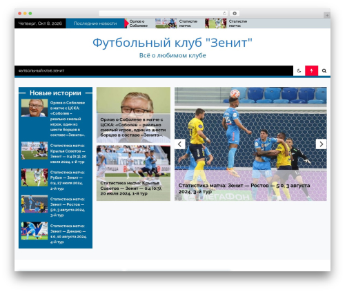 Everest Toolkit (everest-toolkit) free WordPress plugin - zenits.ru Everest Toolkit (everest-toolkit) free WordPress plugin - zenits.ru