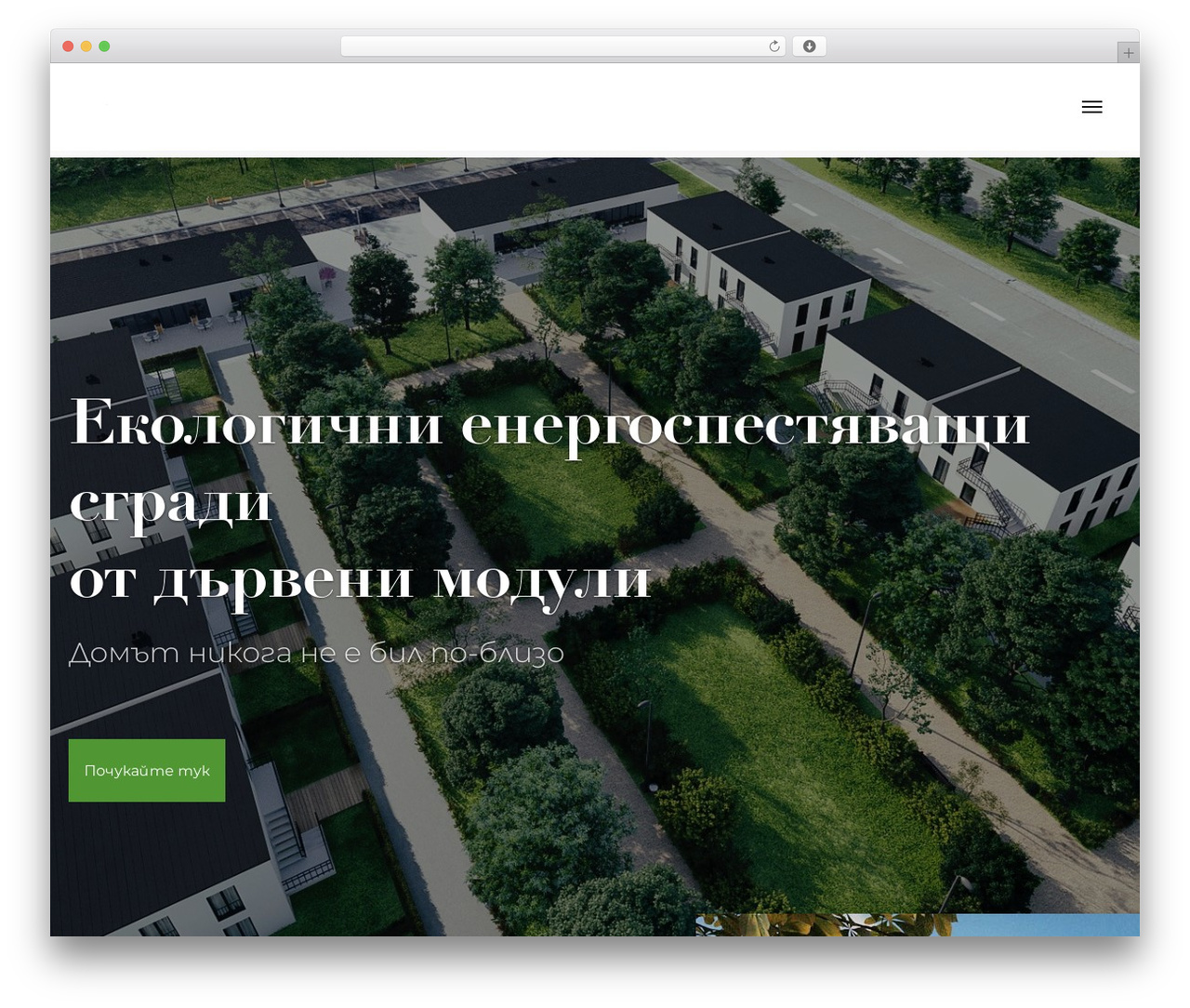 WP Bootstrap Starter WordPress website theme - ecosamhouse.com