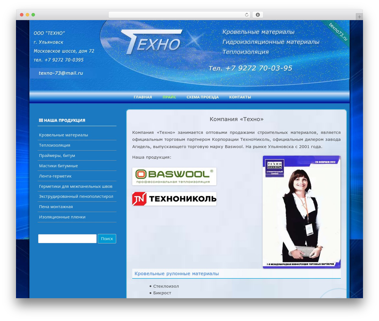ZeroGravity WordPress theme - texno73.ru ZeroGravity WordPress theme - texno73.ru