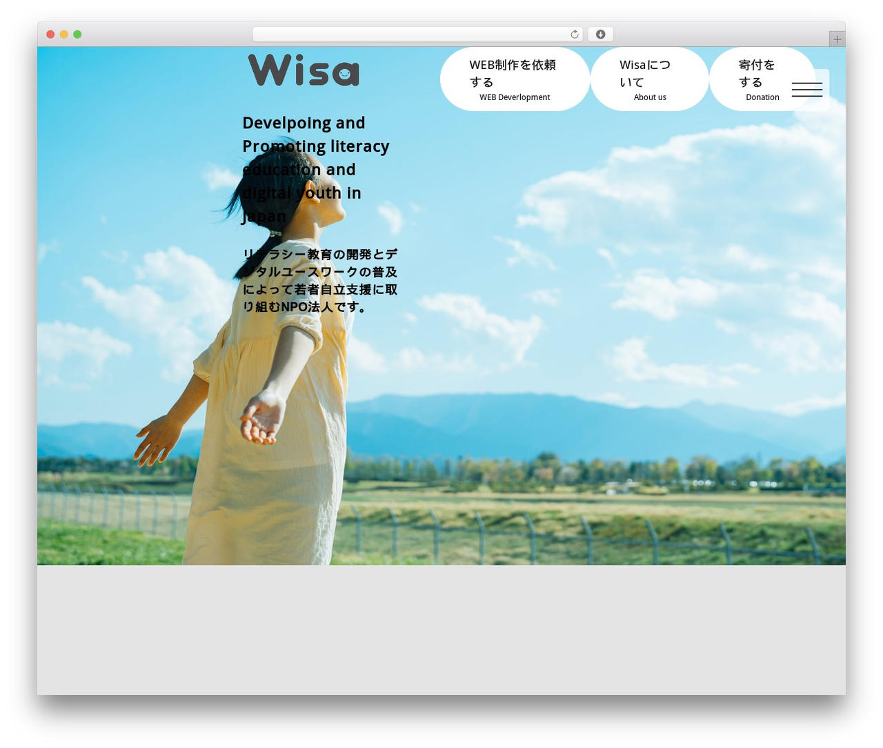 Hello Elementor WordPress theme - wakamono-isa.com Hello Elementor WordPress theme - wakamono-isa.com