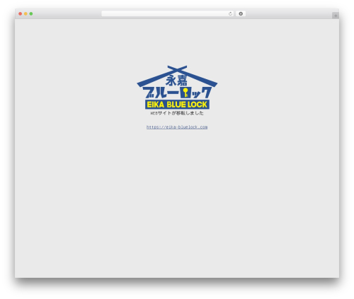 Scaffold WordPress theme - eikabluelock.com Scaffold WordPress theme - eikabluelock.com