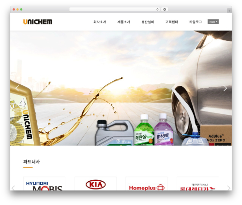 Kboard WordPress plugin - koreaunichem.co.kr