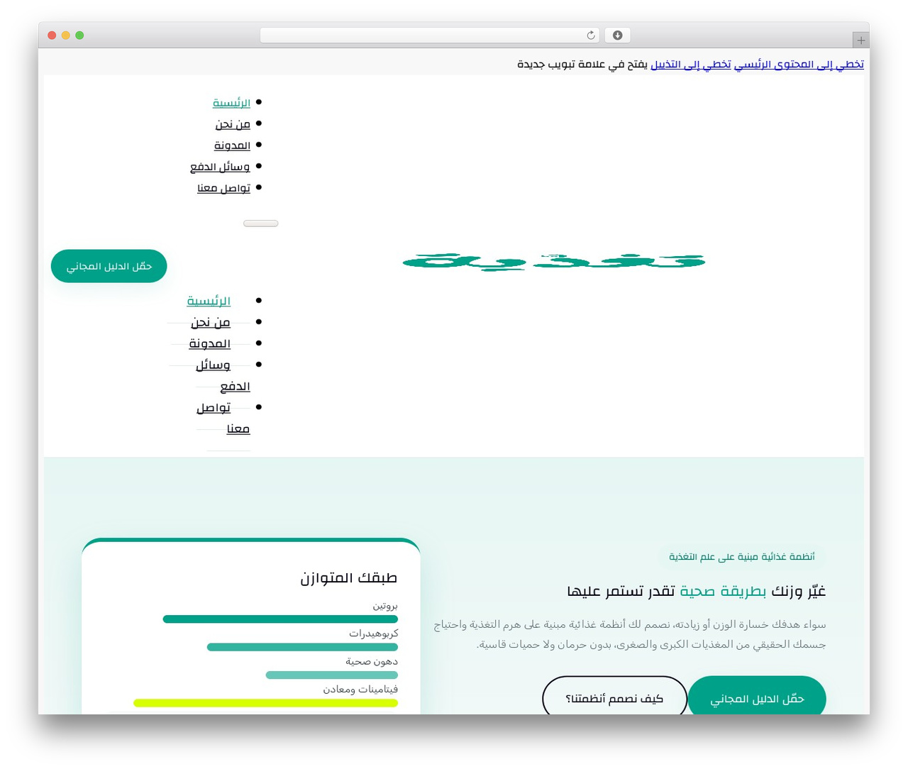 Theme WordPress Bricks - taqthy.com Theme WordPress Bricks - taqthy.com