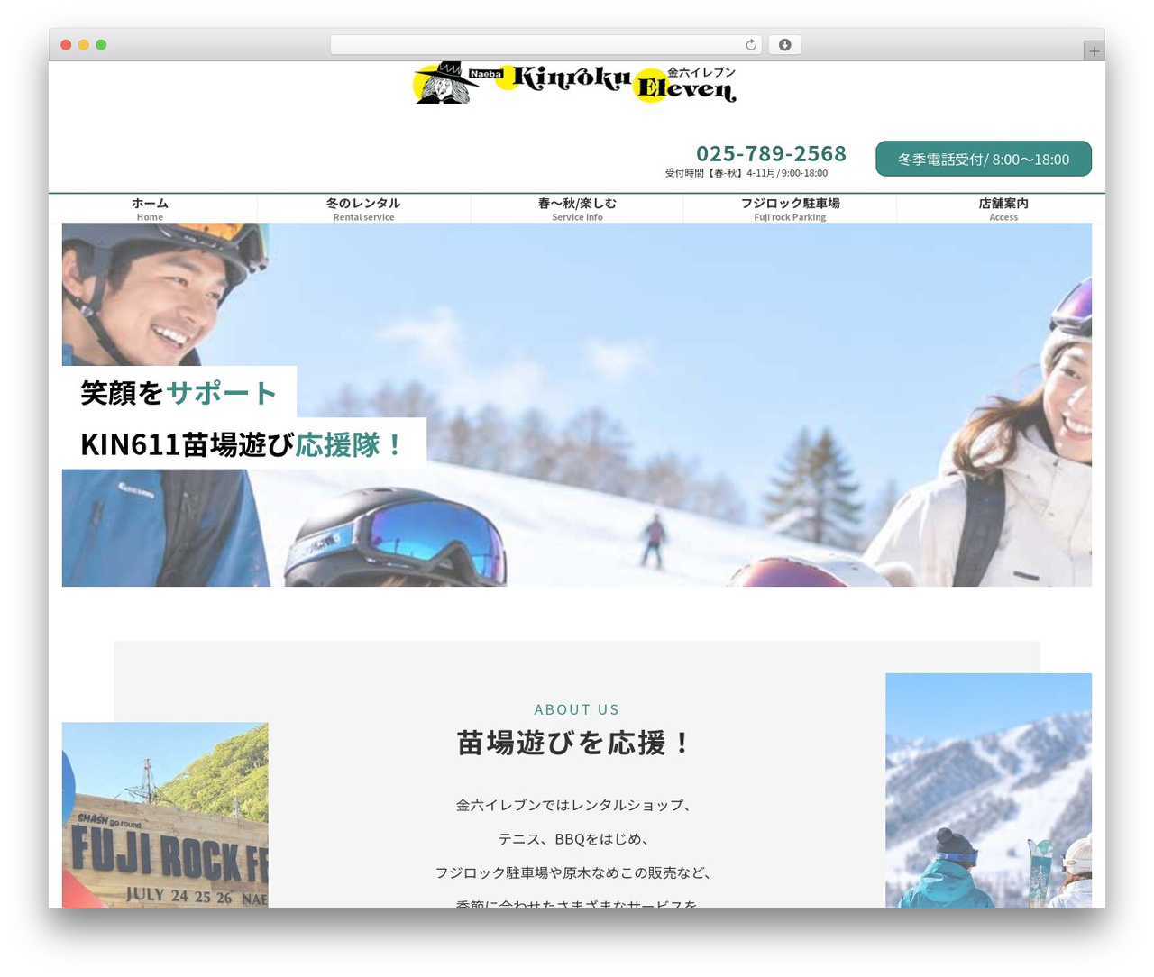 WordPress theme Lightning - kin611.com