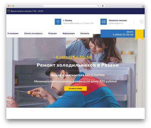 WordPress theme Cooltek - xolod-ok.ru