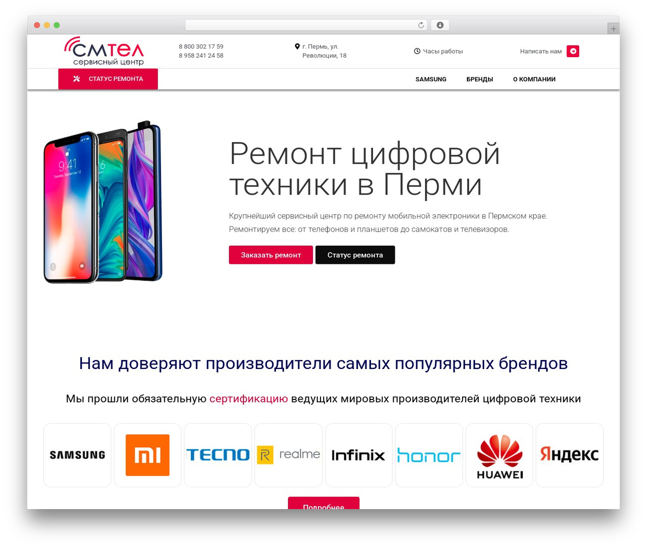 WordPress theme Hello Elementor - sm-tel.ru WordPress theme Hello Elementor - sm-tel.ru