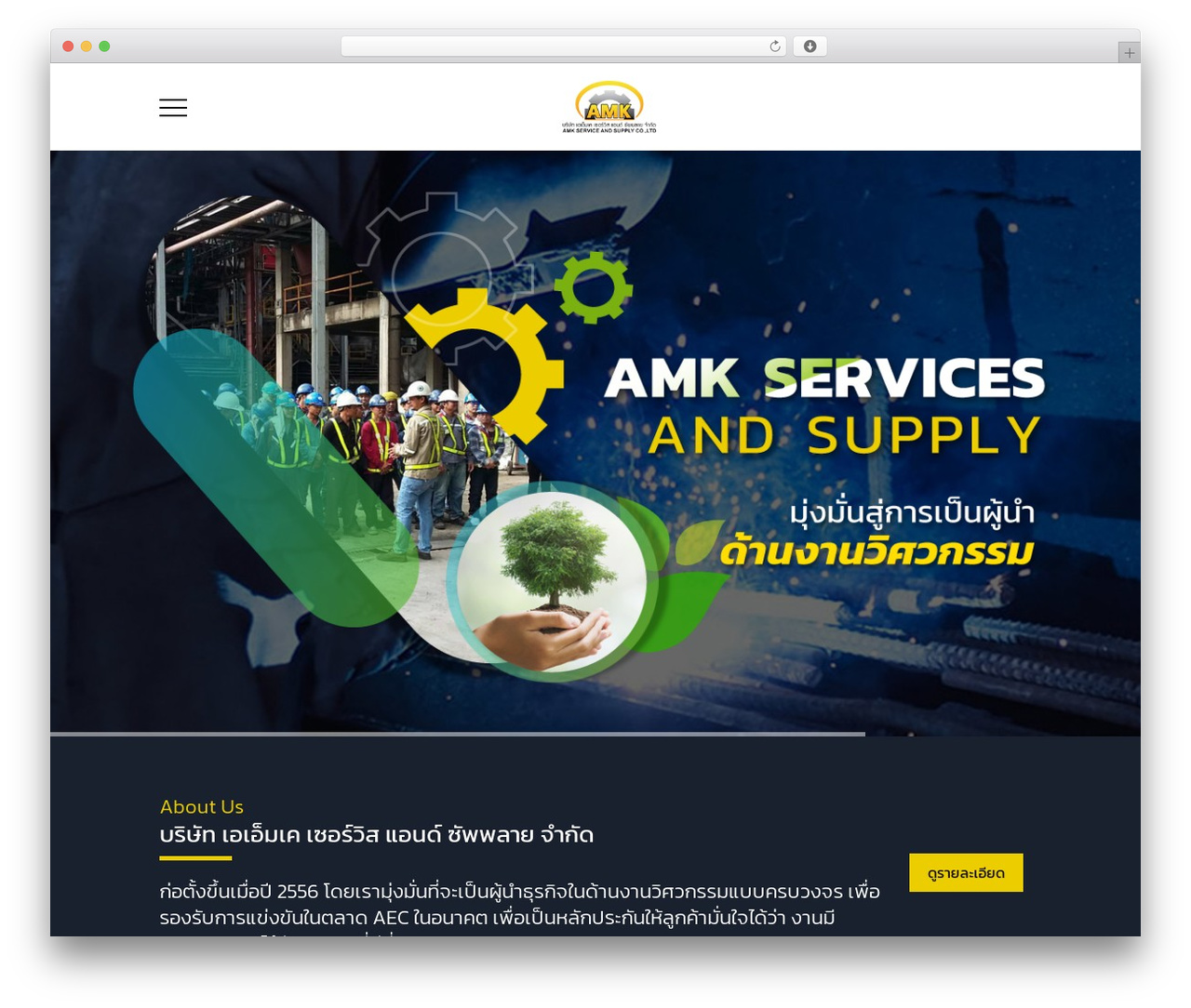 Builderry WordPress theme - amkboiler.com Builderry WordPress theme - amkboiler.com