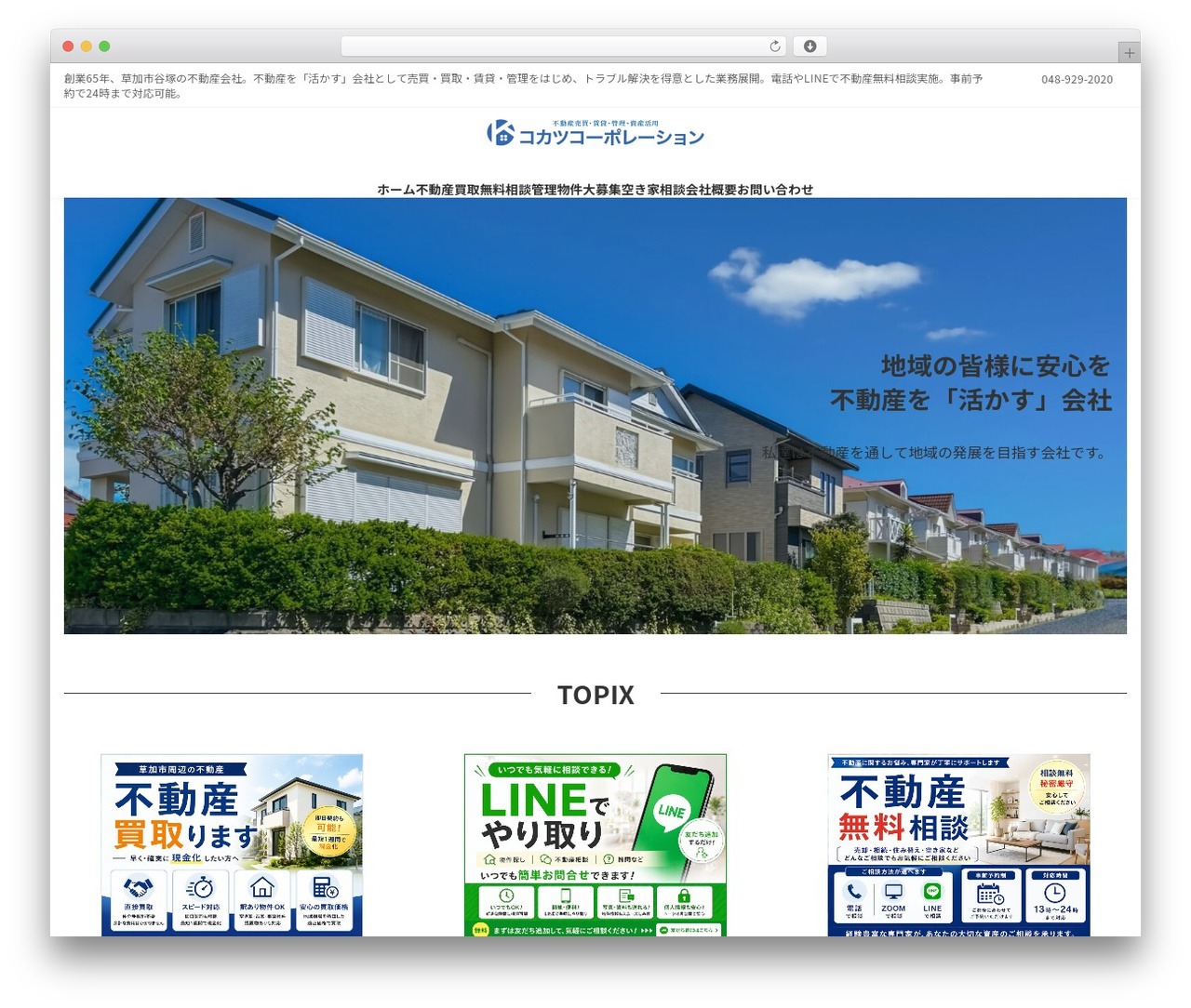 Lightning WordPress theme design - kokatsu.com Lightning WordPress theme design - kokatsu.com