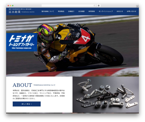 Sp auto tellink WordPress plugin - tominaga-sogyo.com