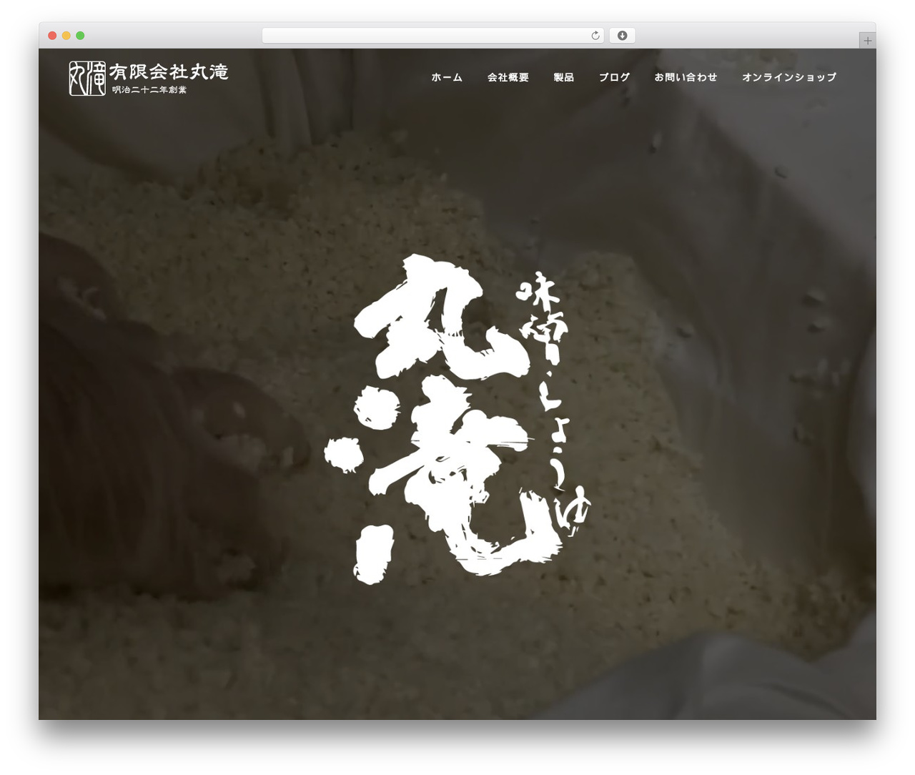 Screenr WordPress theme - marutakimiso.jp