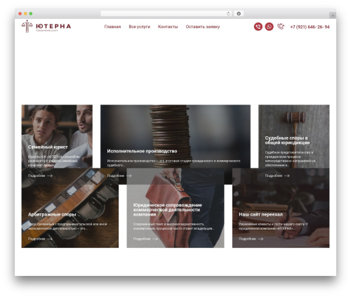 WordPress theme m2wma - uterna.ru