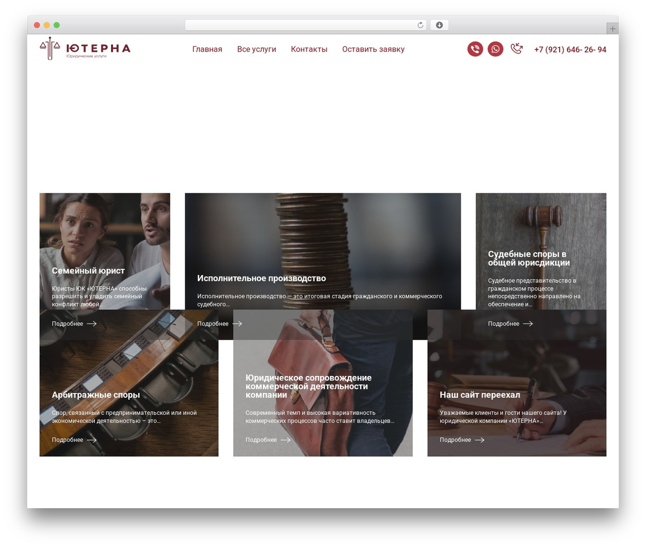 WordPress theme m2wma - uterna.ru