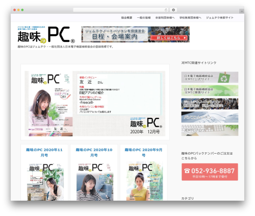 WordPress theme XeoryBase - xn--pc-zb4ao71no00d.com