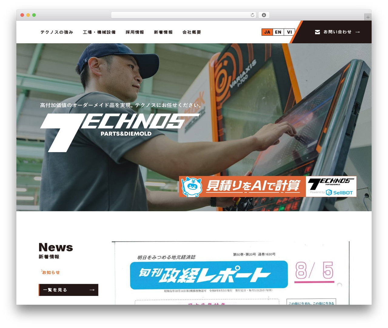 concise WordPress theme - technos1.com concise WordPress theme - technos1.com