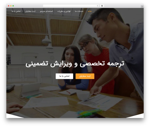 Impreza | ایمپریزا theme WordPress - iraca.ir