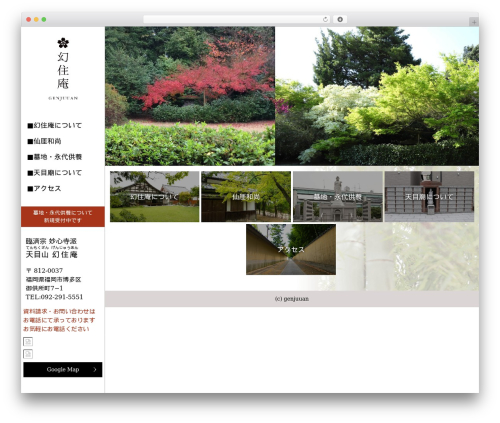 MyTheme WordPress theme - genjuuan.com