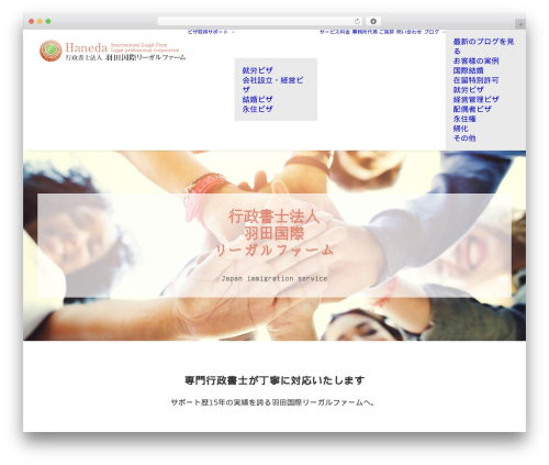 Qtranslate xt 3.8.0 WordPress plugin - support-visa.net
