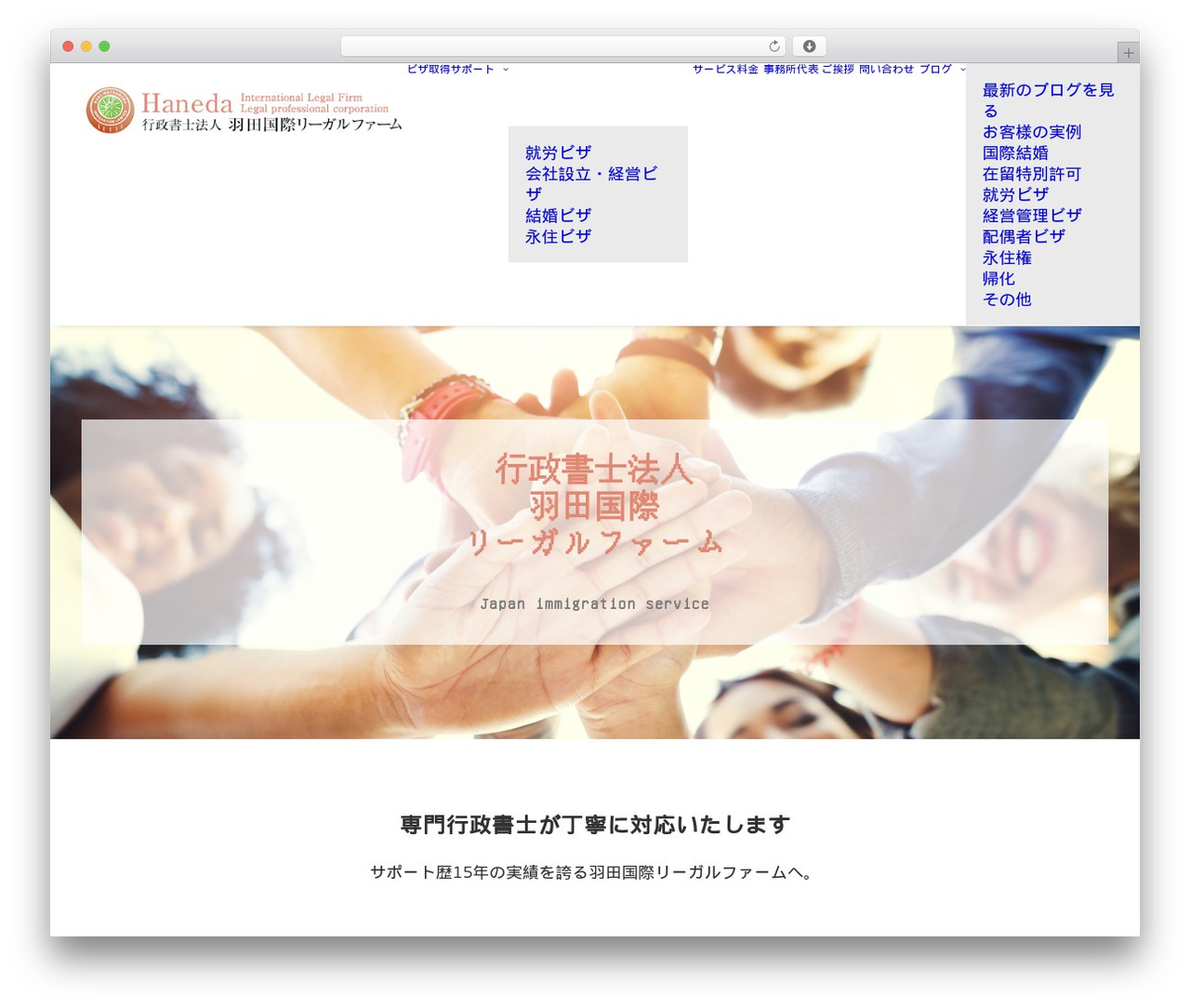 Uncode top WordPress theme - support-visa.net Uncode top WordPress theme - support-visa.net