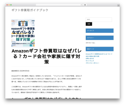 Multisite links WordPress plugin - agi-lace.com