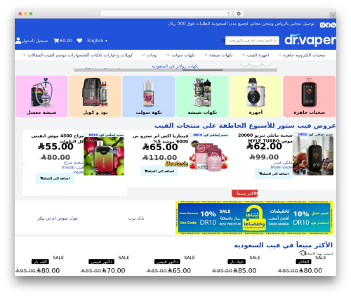 Woo bought together premium WordPress plugin - drvaper.com