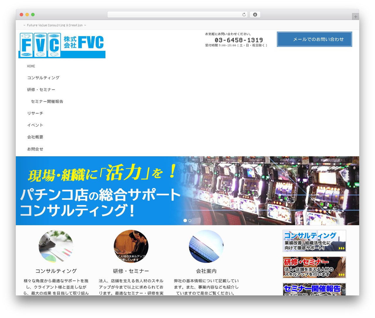 WordPress theme Lightning Pro - fvc777.com WordPress theme Lightning Pro - fvc777.com