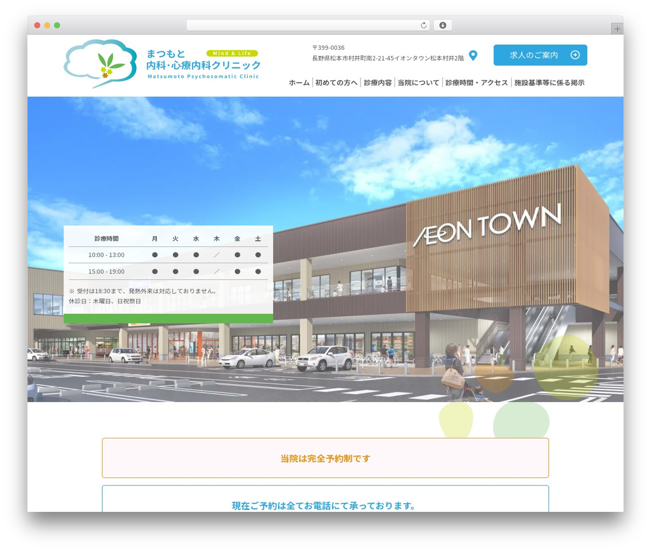 WordPress theme LYD Original Theme - mp-clinic.com WordPress theme LYD Original Theme - mp-clinic.com