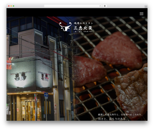 Block editor custom WordPress plugin - miyoshi-kitatatsumi.com