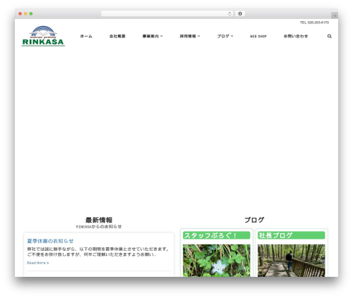 Cactus WordPress theme - rinkasa.jp Cactus WordPress theme - rinkasa.jp