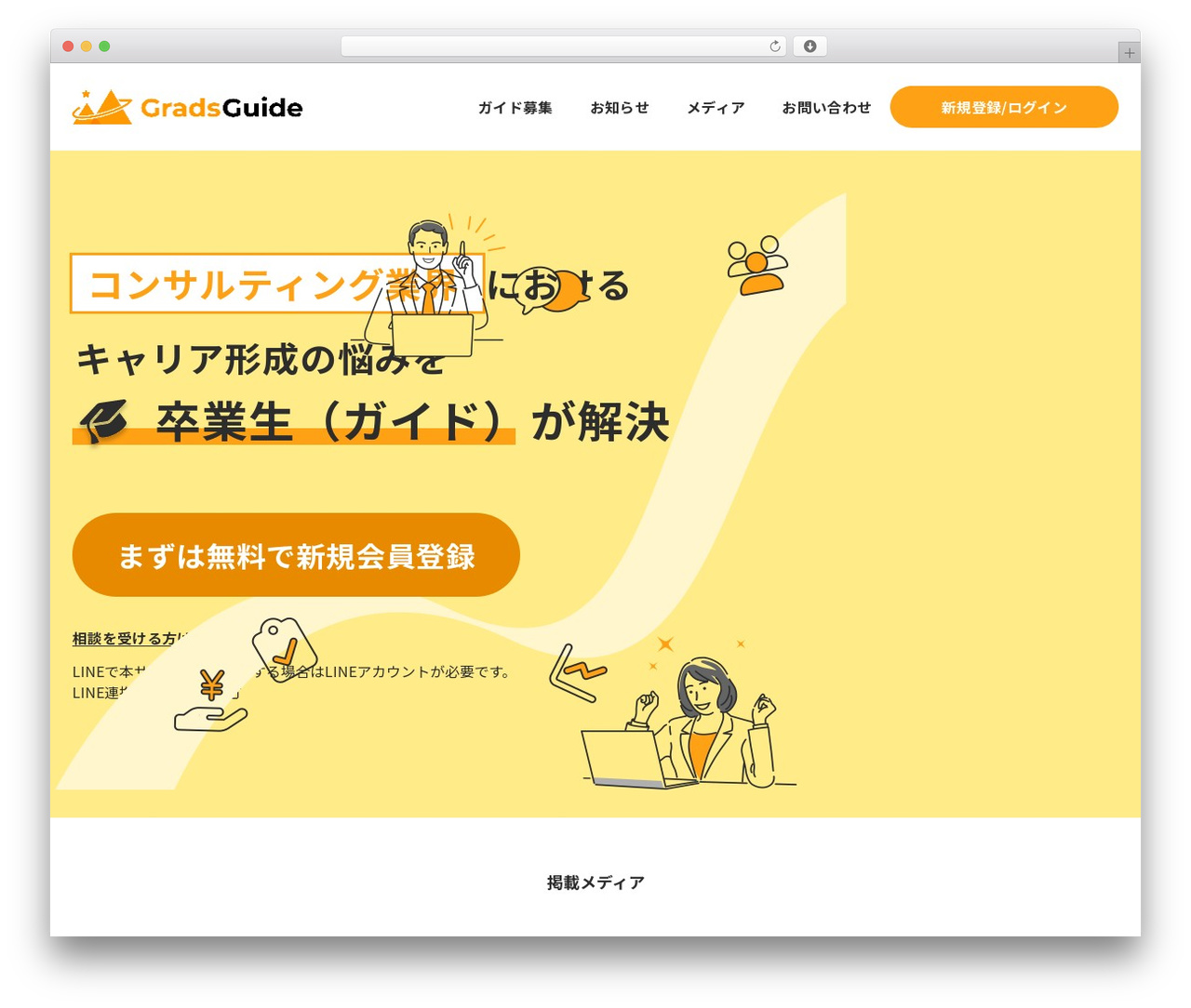 gradsguide-theme theme WordPress - gradsguide.jp gradsguide-theme theme WordPress - gradsguide.jp