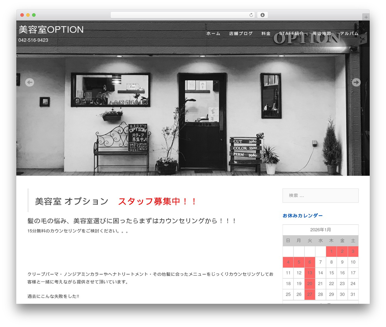 Interserver Platinum top WordPress theme - option-2011.net