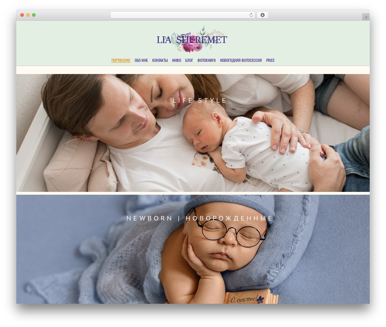 Ocean WordPress theme - liasheremet.com