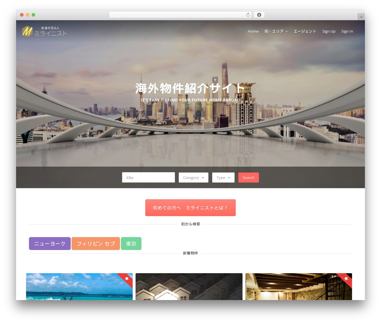 RealesWP WordPress theme - mirainist.com RealesWP WordPress theme - mirainist.com