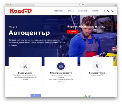 Tz feature pack WordPress plugin - kodi-d.com